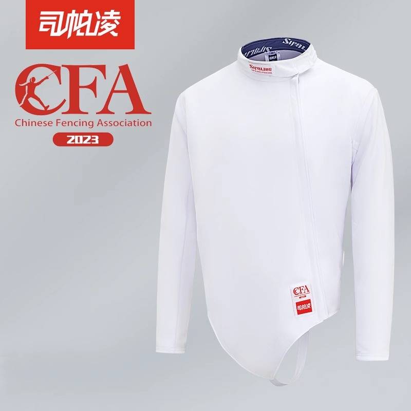2024 New Regulations CFA Certification 450N Fencing Top Sword Stenging Protection Series Fencing Contest Fencing Equipment