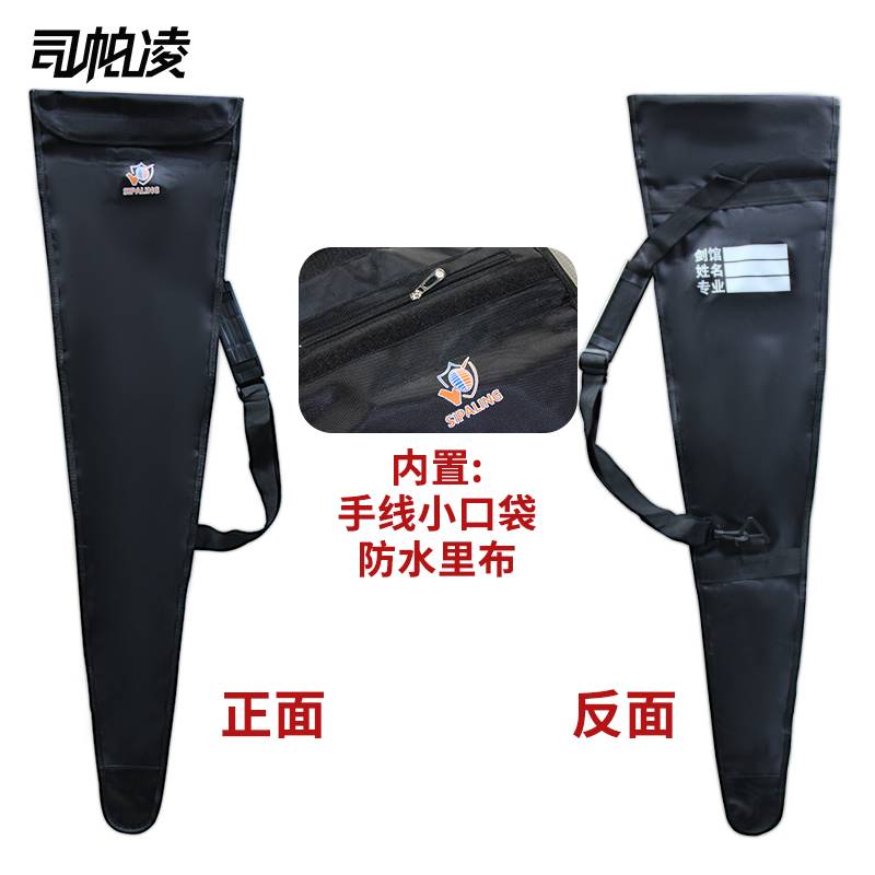 1680D BLACK SWORD PACK (WITH RIB)