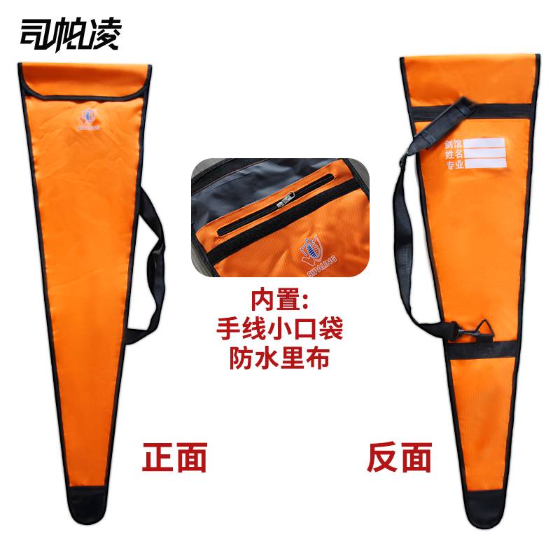1680D ORANGE-COLOURED DOUBLE SWORD BAG (WITH RIB)