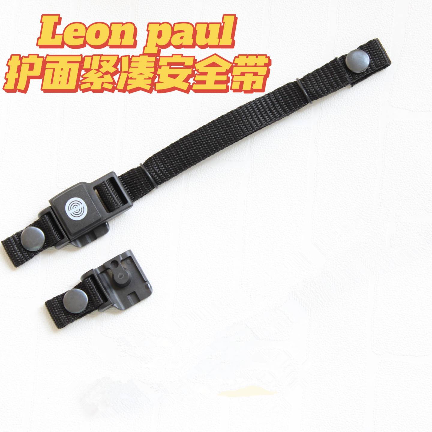 Fencing equipment Leonpaul Sword Sword Sword Sword Sword Handle Magnetic Strike Compact Safety Rope