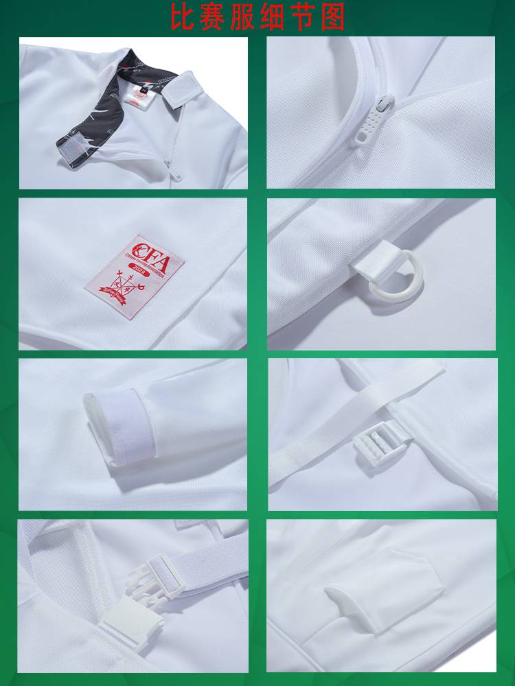 Three -piece suit of Yiping New Regulations 450N Fencing Competition, Youth CFA certification, can participate in national competitions