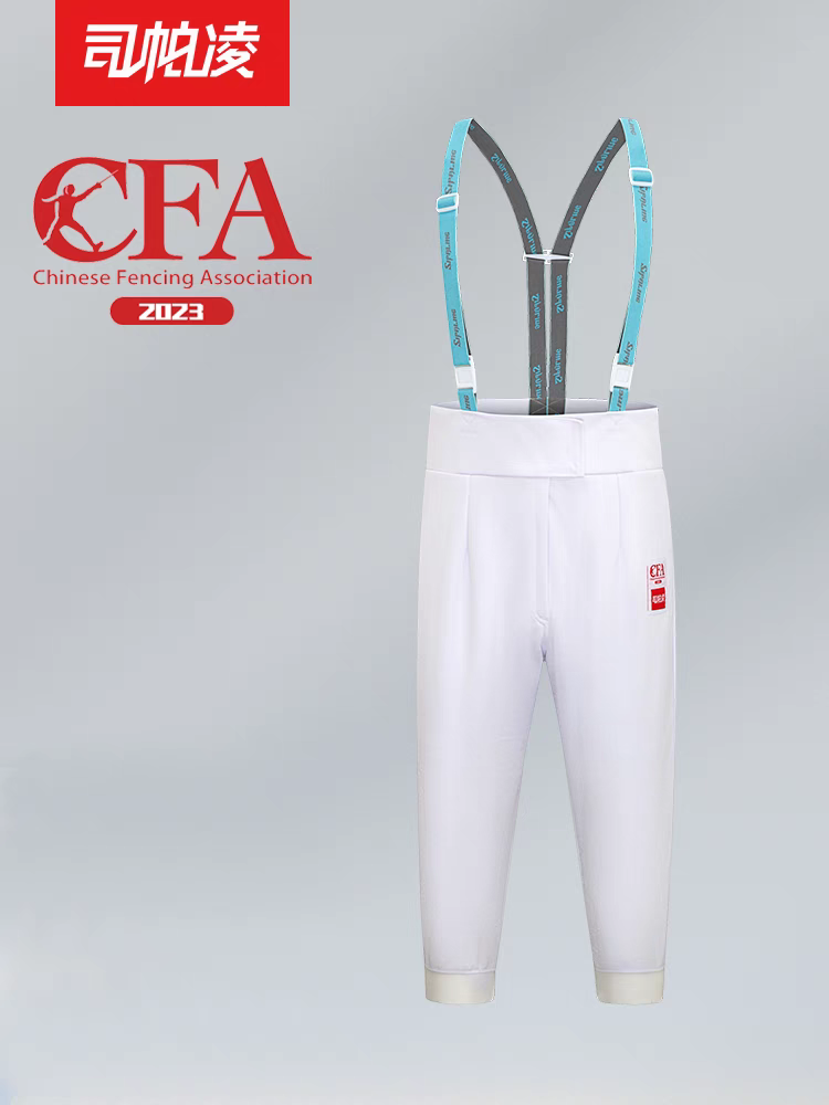 Si Paling 2023 Certification 450ncfa Fencing Sword Sword Sword Protection Server Full Sight Sword Equipment