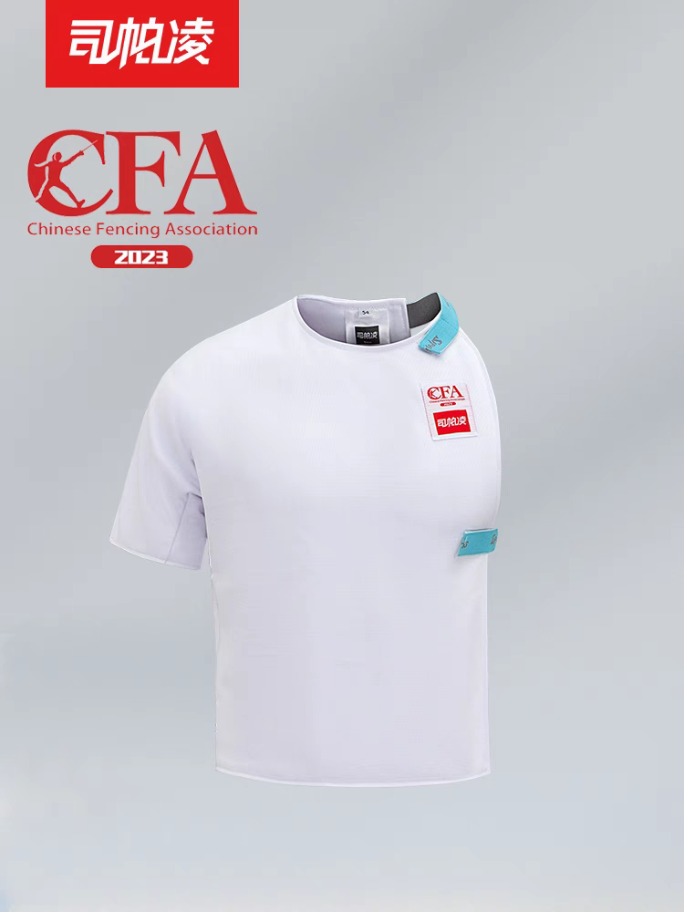 Si Paling 2023 Certification 450ncfa Fencing Sword Sword Sword Protection Server Full Sight Sword Equipment