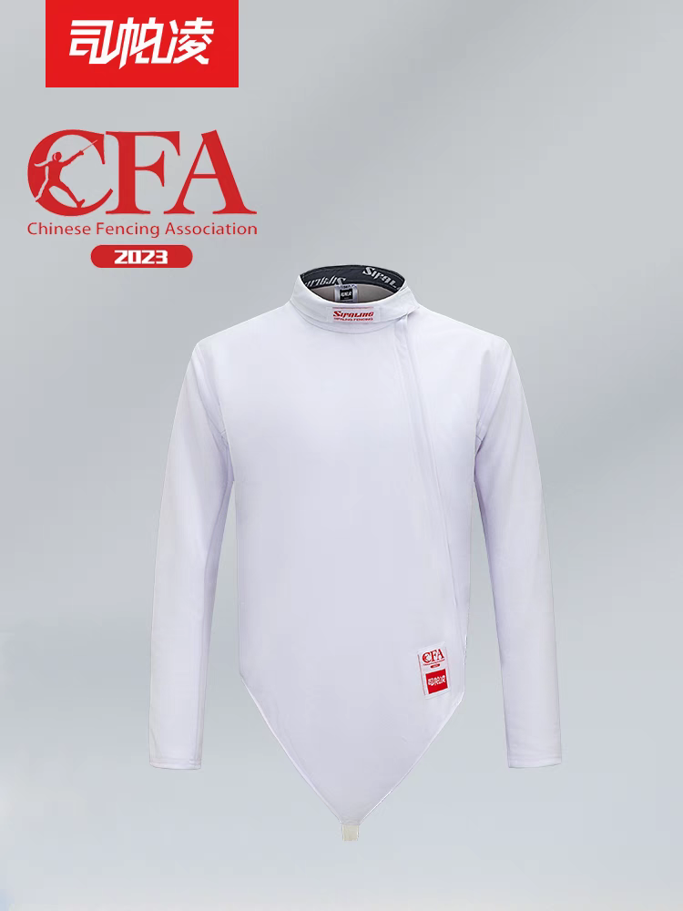 Si Paling 2023 Certification 450ncfa Fencing Sword Sword Sword Protection Server Full Sight Sword Equipment