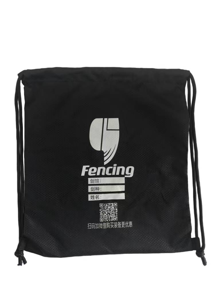 Fencing mask bag thickened care bread helmet mask stubborn collection bag fencing mask accessories universal bag