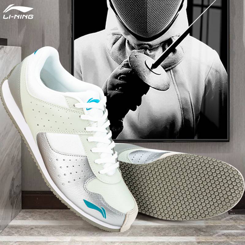 Li Ning Sword Shoes Fencing Sports Sports Shoes Men and Children's Sword Shoes Professional Training Competitive Shoes Adult Equipment