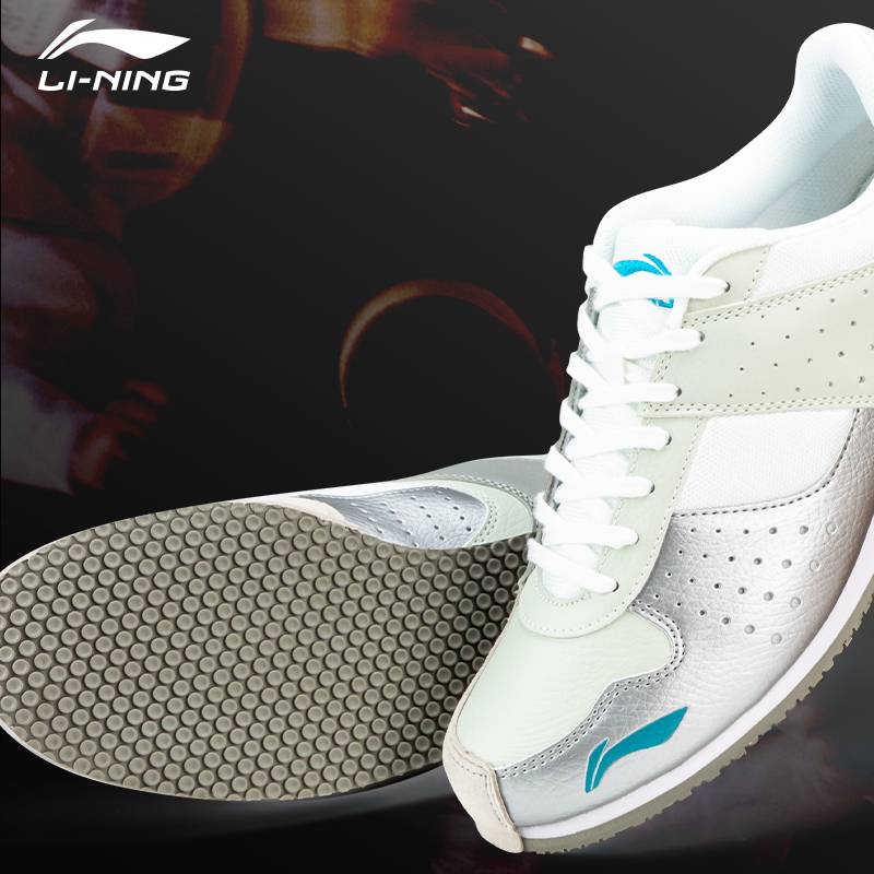 Li Ning Sword Shoes Fencing Sports Sports Shoes Men and Children's Sword Shoes Professional Training Competitive Shoes Adult Equipment