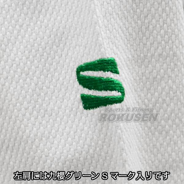 Japanese purchasing Kusakura Nine Sakura Jiujin JSY Youth Children's Judo Clothing Set contains belt