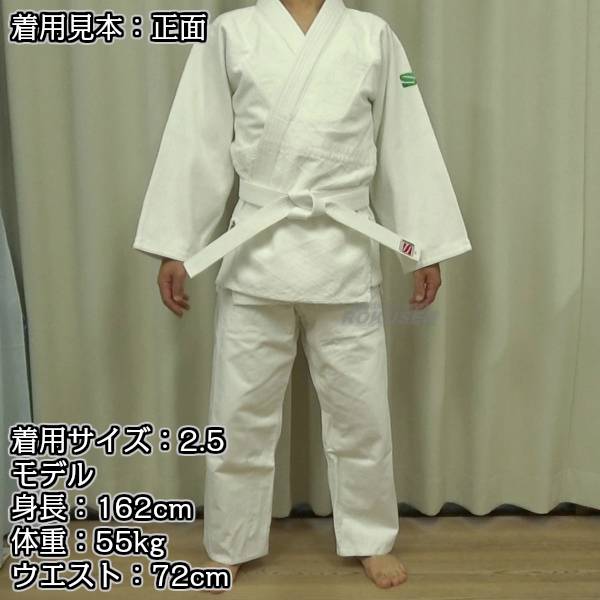 Japanese purchasing Kusakura Nine Sakura Jiujin JSY Youth Children's Judo Clothing Set contains belt