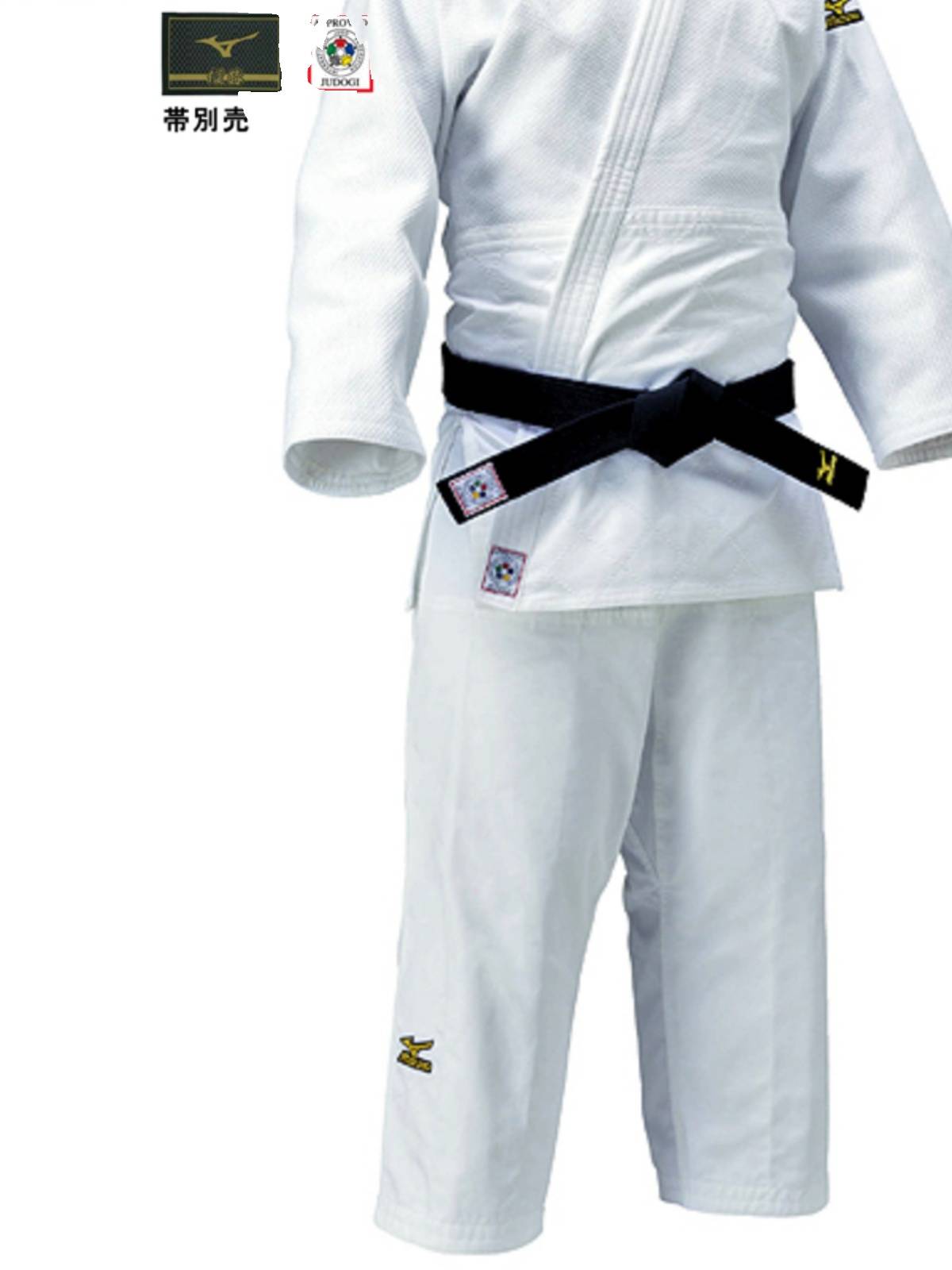 Japan purchasing Mizuno Mizumino IJF new rules Judo suit set does not contain belt 22jm5A15