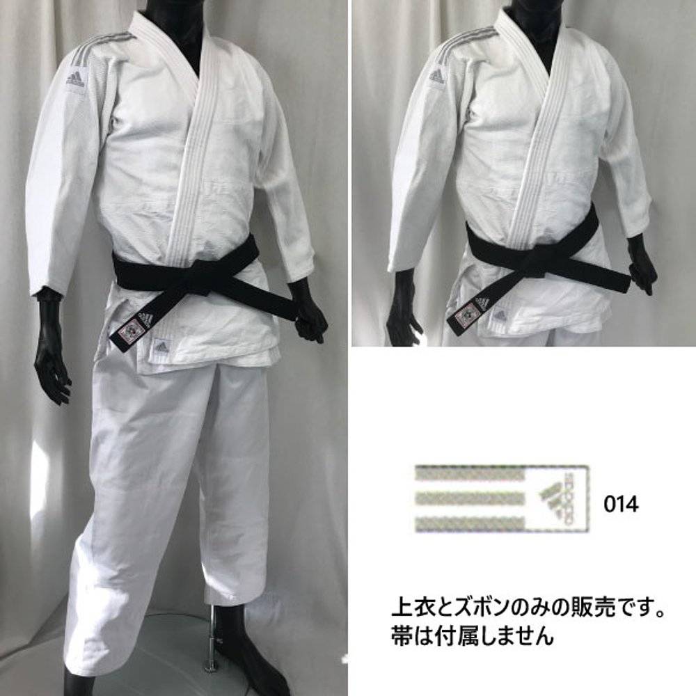 Japanese direct mail Adidas men's top top and lower dress 3 striped Judo juvenue juvenile clothes