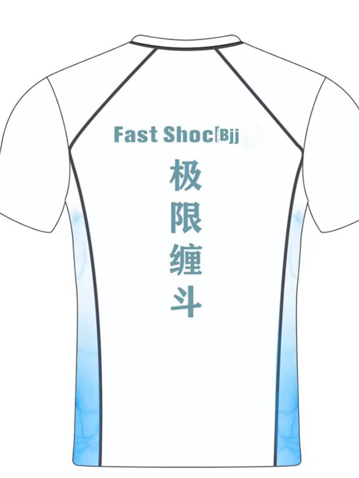 Fast Shock Extreme Fighting Series Fighting Training Anti -grinding Men and Women Speed Dried Speed Dried Sueling Brazil Jiu -Jitsu