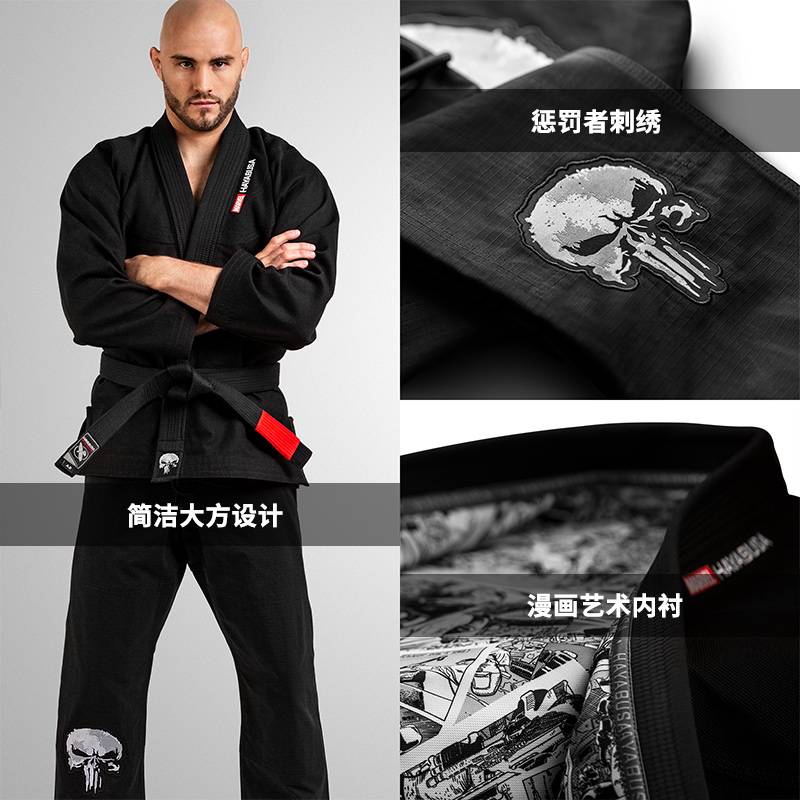 Hayabusa Marvel Marvel Punishmenter Taoist Taoist Batou Judo Sweet Taozo Brazilian Jiu -Jitsu
