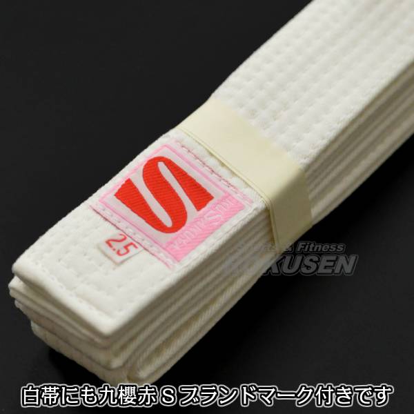 Japanese purchasing Kusakura Nine Sakura Ichigo -weaving women and young children practice Judo juper jsl with belt