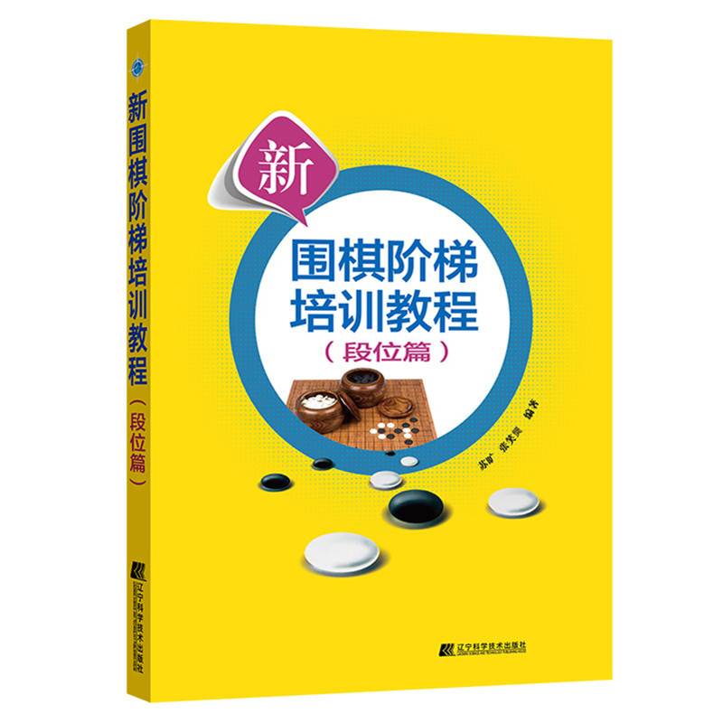 New chess sessions (1 to 3)