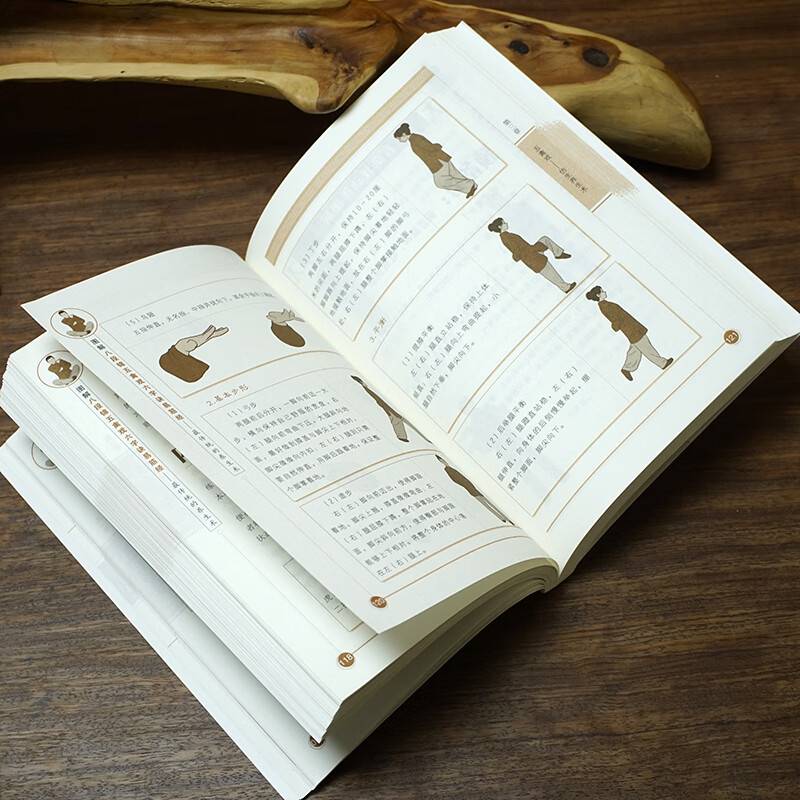 Graphic Eight -segment Jin Wu poultry drama Six -character Six -character Territory Yijin Meridian Genuine Book Huayu Five Poultry Traditional Health Squading makes your body young 10 years younger