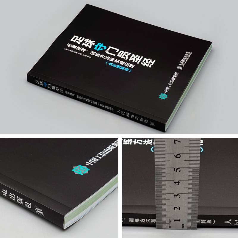 Spot football goalkeeper Bible training method and actual application illustration version of the goalkeeper coach reference book goalkeeper skills tactical book 1,000 professional player demonstration photos