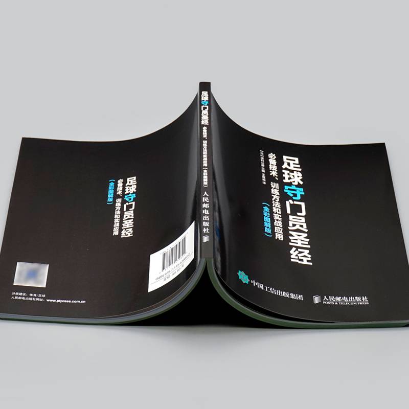 Spot football goalkeeper Bible training method and actual application illustration version of the goalkeeper coach reference book goalkeeper skills tactical book 1,000 professional player demonstration photos