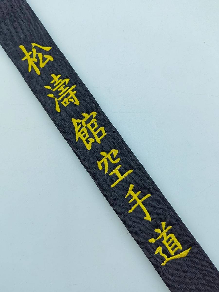 Songtao Museum's empty -handed band coach belt, Mingqian genuine cotton custom embroidery Japanese Amazon cross -border