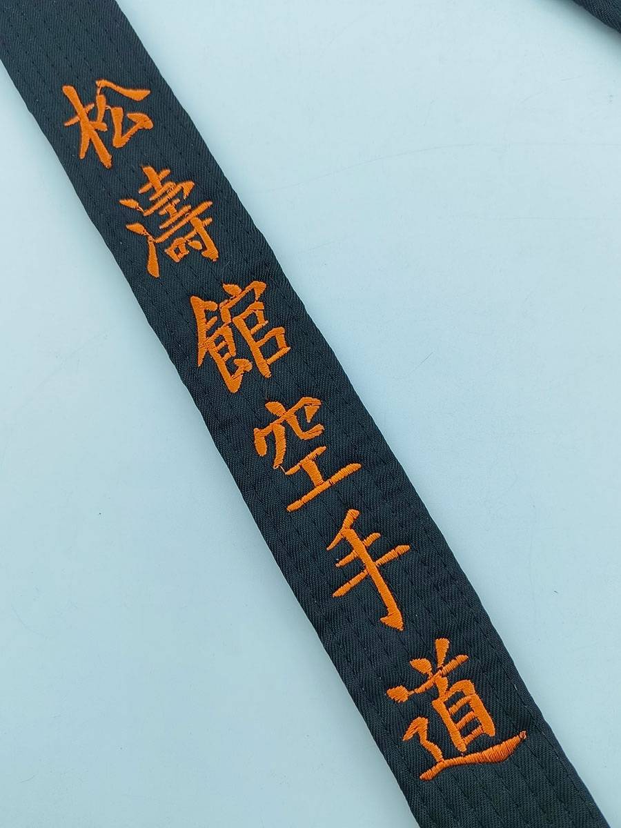 Songtao Museum's empty -handed band coach belt, Mingqian genuine cotton custom embroidery Japanese Amazon cross -border