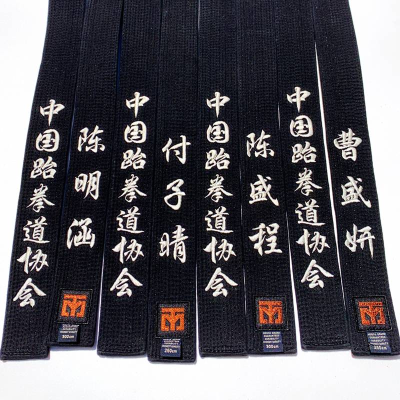 MOOTO genuine Taekwondo belt black strap cotton coach road with 5cm karate jurto dual circle single -circle