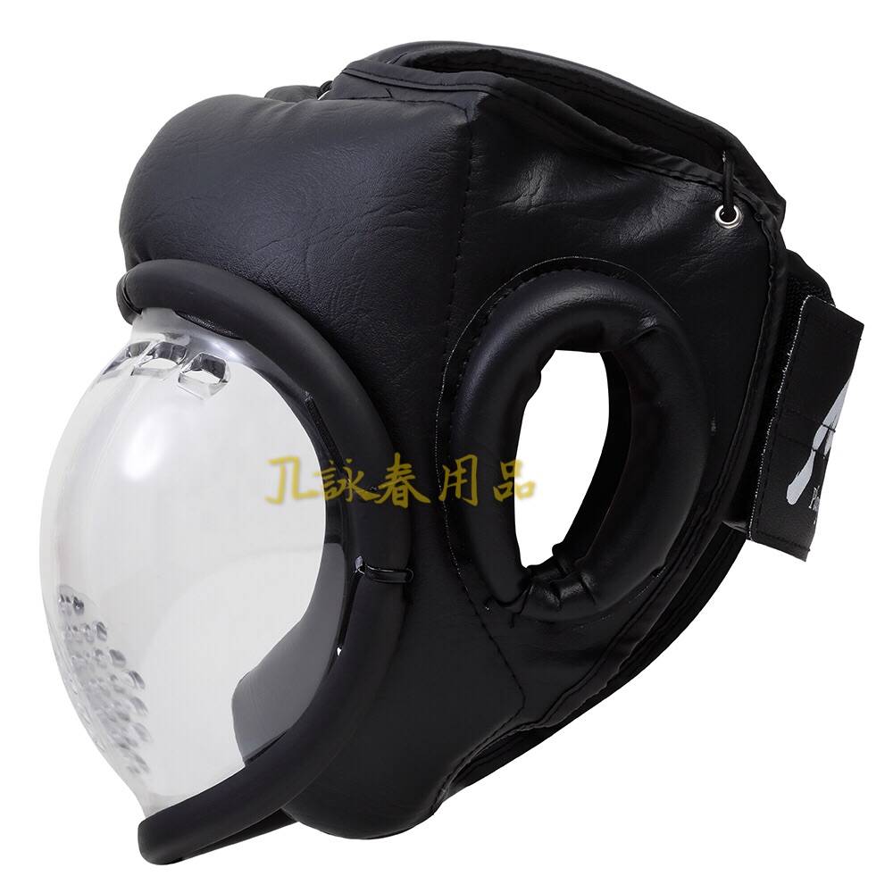 Wing Chun Fist closed-door combat helmet kung fu
