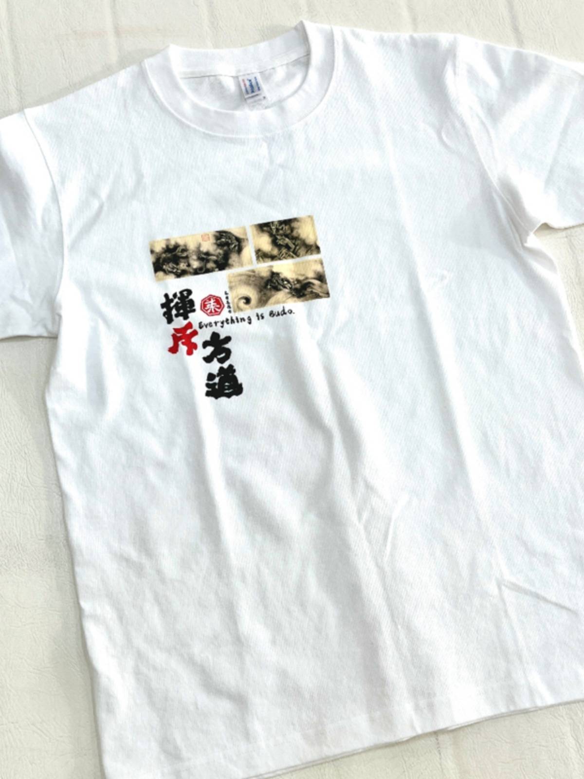 Seven thousand martial arts karate T -shirts 245 grams of retro cotton cotton youth, ethical and loose trainee, who scolds Fang Zun