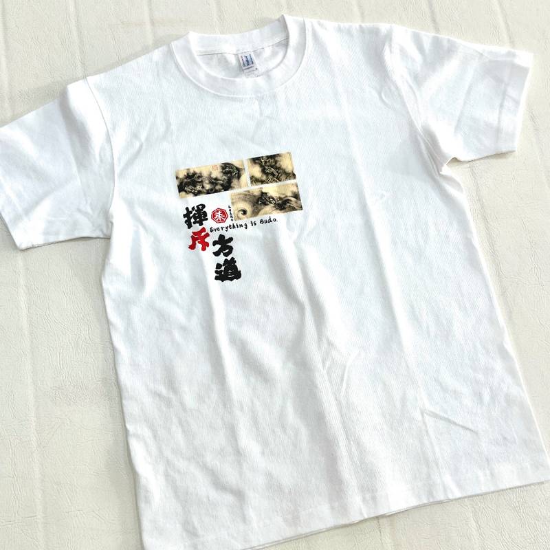 WHITE XXL CODE