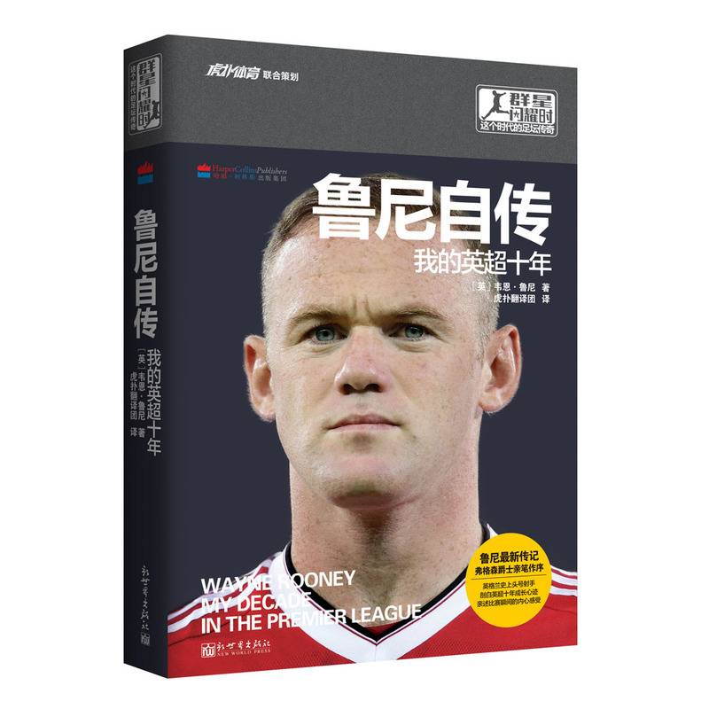 Runy autobiography: My English for over 10 years
