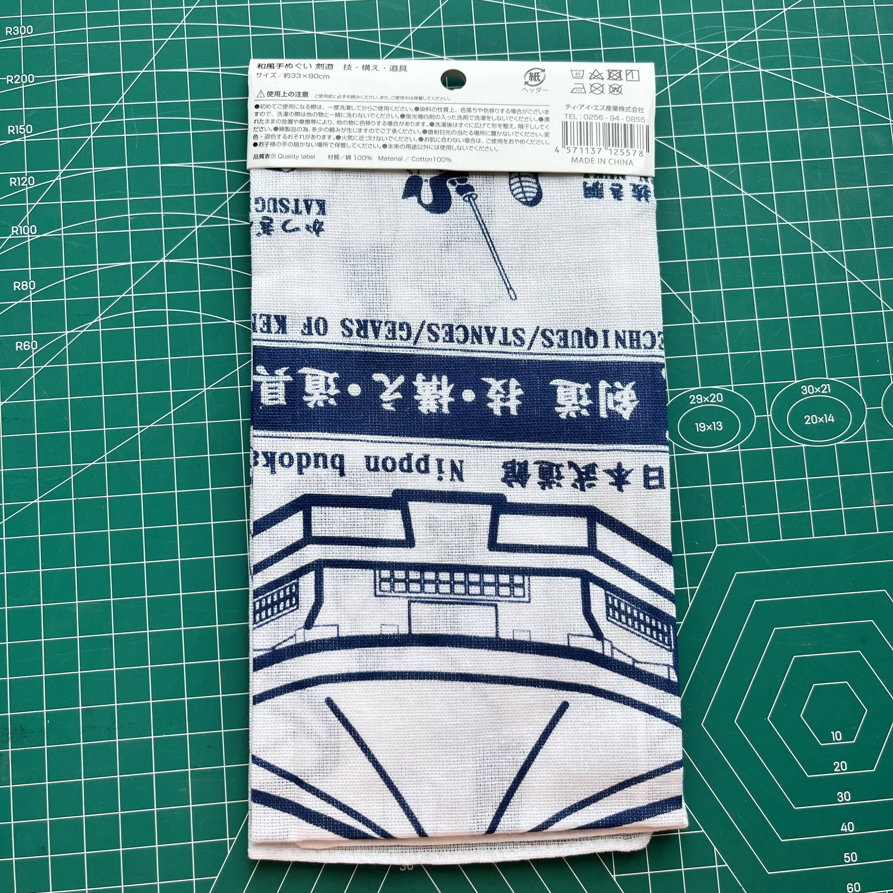 Zhiyu House Kendo Anti -Anti -Anti -Sword Prop Host Judo theme Kendo TenUGUI