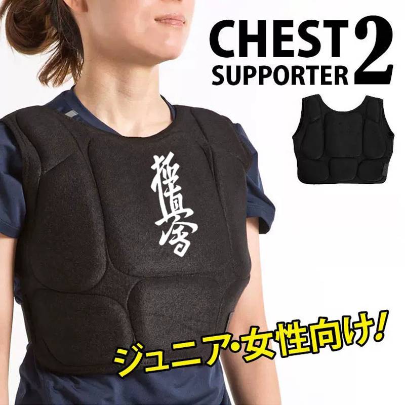 Extremely empty -handed busty adult children's training contest protection gear taekwondo armor men and women