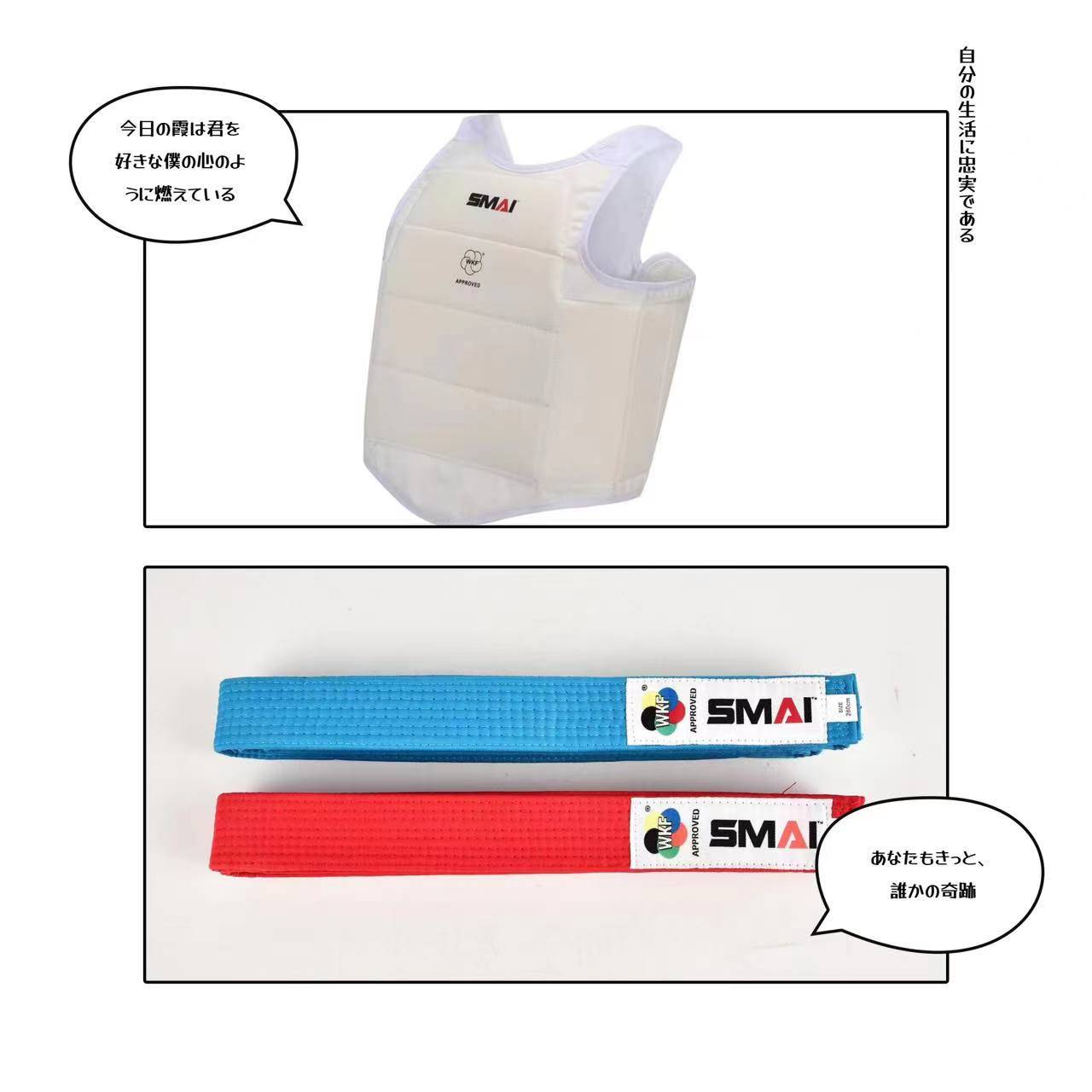 SMAI karate competition protective set WKF authentication youth practical competition training equipment actual combat set