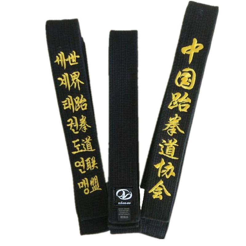 Taekwondo belt black belt black belt taekwondo road with embroidered black coach with section embroidery karate judo