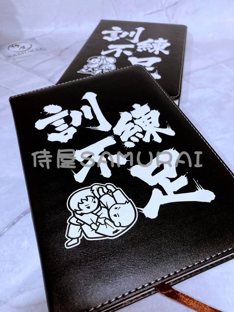 [Shooting House] Spot ● "Insufficient Training" handbook ● Brazil Jiu -Jitsu Judo Around notebook