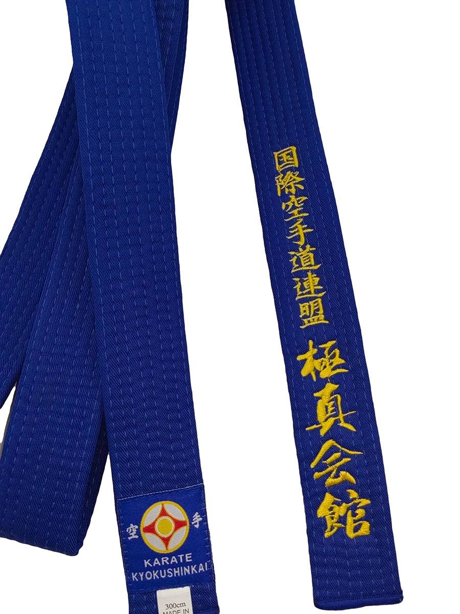 Karate -handed band embroidery embroidery characters are really true, adult white yellow, green, blue, orange brown, purple, black belt customization