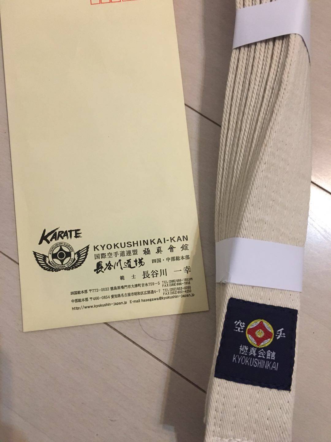 Extreme vacuum -handed Dao Dao Temple Hasegawa Dojo Limited Dojo Gift Malmel Boat True Extreme Kae -Hand