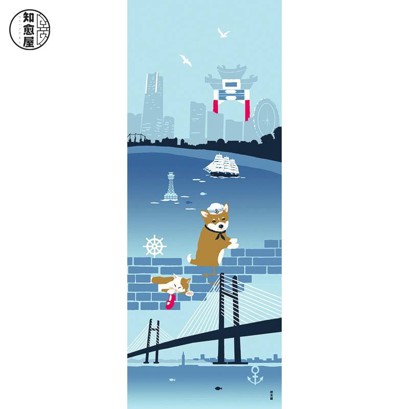 4 Dou Dou Chai Life Japanese Yokohama Dyeing Hand Wit Wipe to Know the House Sword Dao Taoist headscarf and wind hanging painting