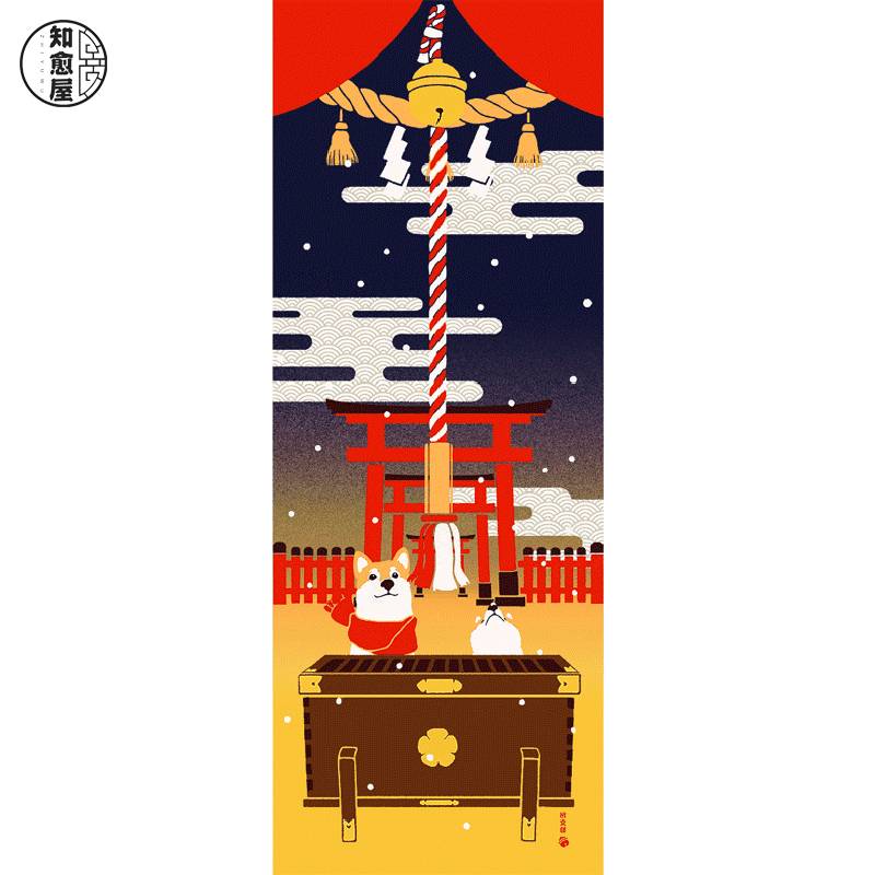 4 Dou Dou Chai Life Japanese Yokohama Dyeing Hand Wit Wipe to Know the House Sword Dao Taoist headscarf and wind hanging painting