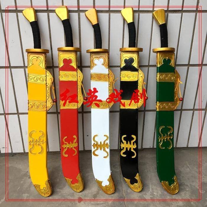 2024 new all -wood knife drama Mahan sword Kendo with king Ma Chaozu Tai Dao Gui Wei Wei Wei