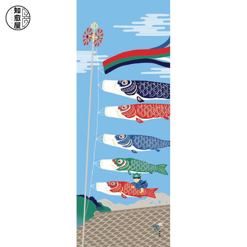 8 Carp Banner May 5 Boy Day Japanese Make -making Moso Head Scarf and Wind fabric hanging paintings Know the House