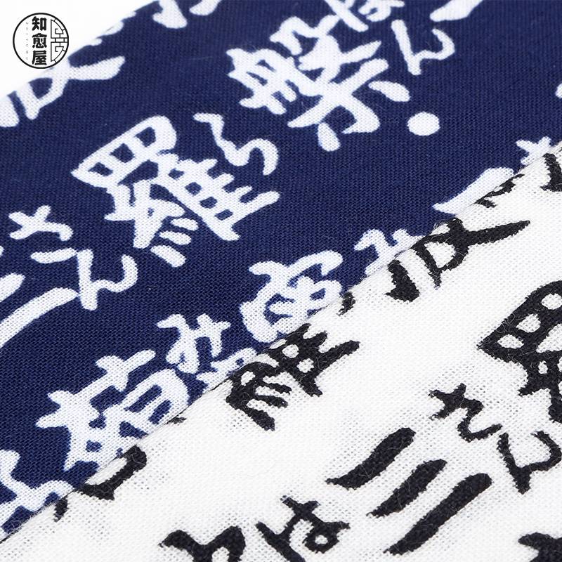 Japanese sword -made headscarf Portal Prajna Heart Battle, National Tattoos, Breaking from the usual heart of the heart, Dongshan Hall knows the House