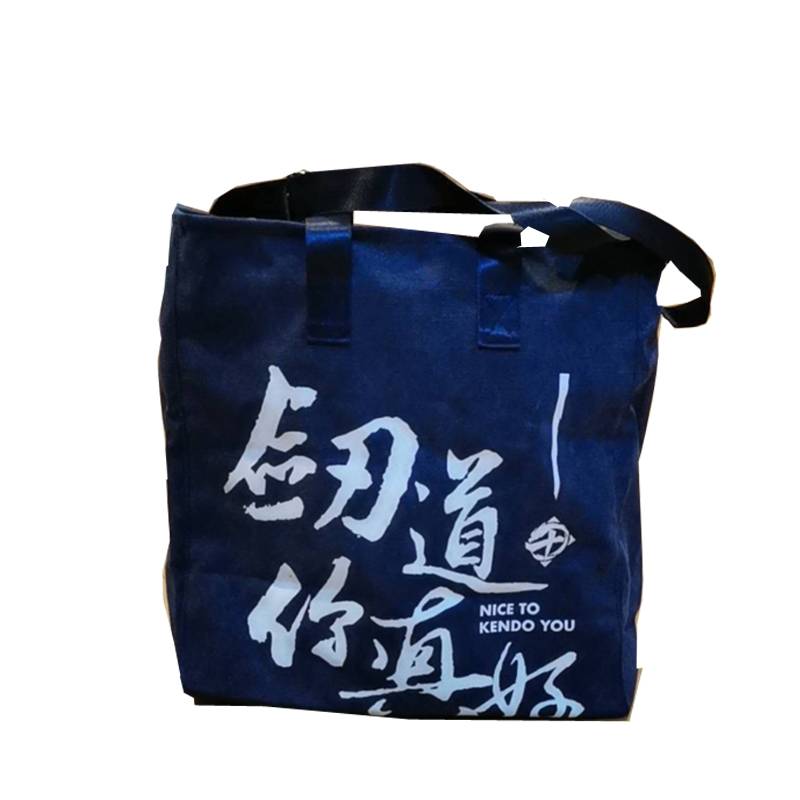 Kendo, nice to kendo you, wash the canvas protective bag, Japanese Kendo large capacity