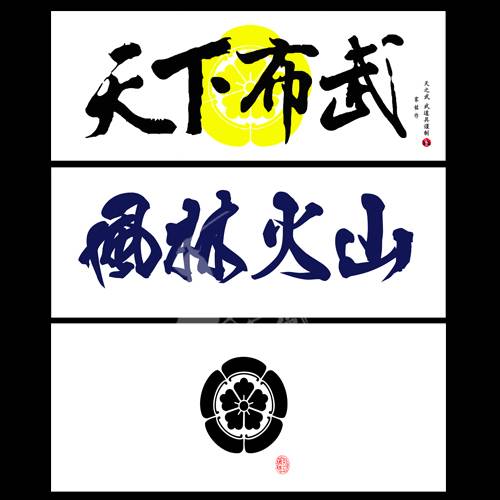 Tianzhitu Ren 2  Wakita family patterns can be added with name Fenglin volcano