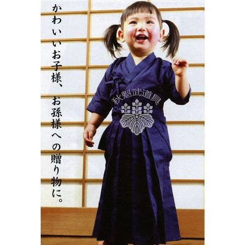 Exit Japan Mengwa Children with 80--140 Kendo Clothing Set Cotton Top+Skirts