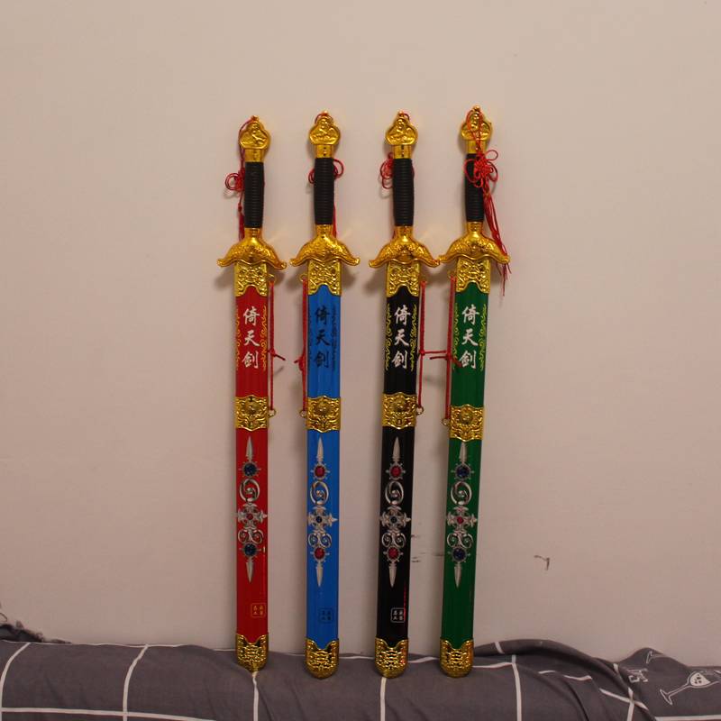 The Zhangbang Sword of the Blue Dragon Sword, a boy's toy, placed his sword and sword on the sword and sword and the sword and the sword