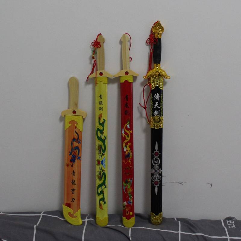 ♪ ♪ Blue Dragon Sword Child Toy Sword ♪