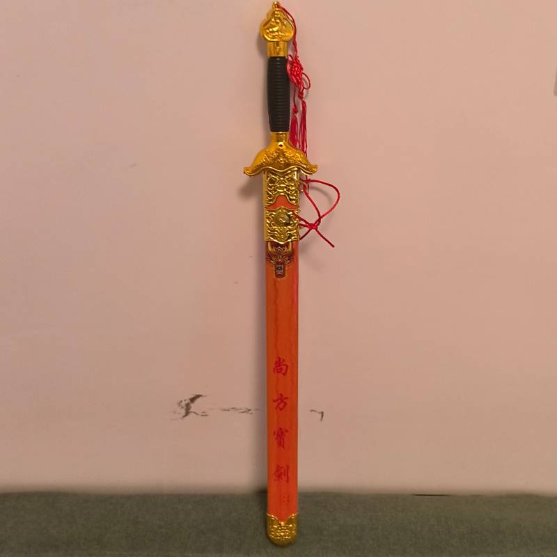 ♪ ♪ Blue Dragon Sword Child Toy Sword ♪