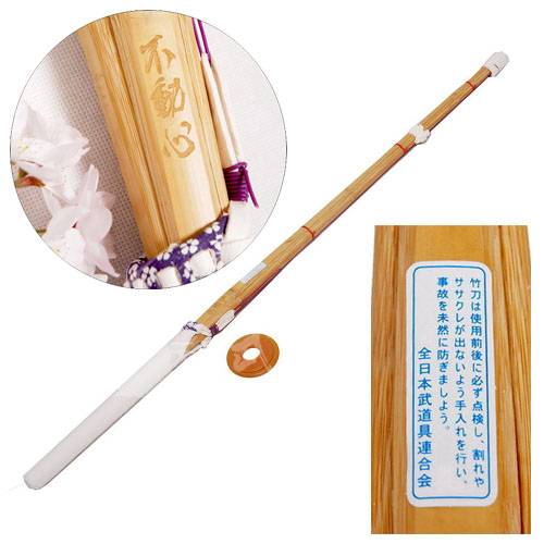 Keeping Bamboo Sword Bamboo Sword Section Unrest