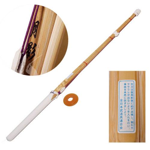 Keeping Bamboo Sword Bamboo Sword Section Unrest