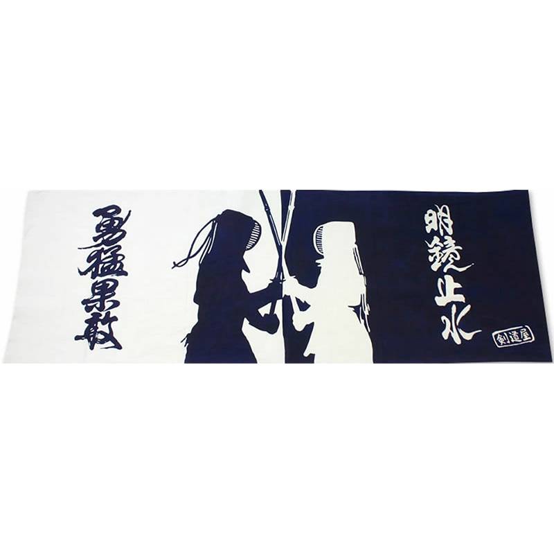 Kendo Towel Kuku Battle Series Japanese Injecting Dyeing Know the House Import Free Vote for Imported